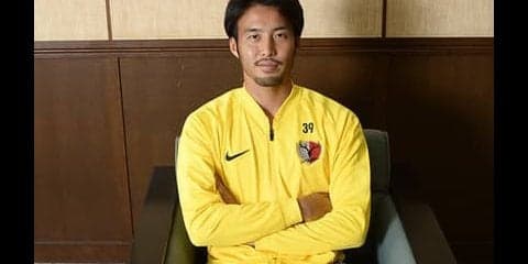 犬飼智也が鹿島に来て変わった勝利の味 「喜びより先にホッとします」