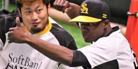 鷹モイネロ、復帰後2連投で完璧3K無失点！　スキンヘッドも「伸びるから気にしないで」