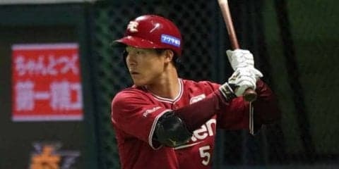 楽天茂木、2年ぶり11号満弾もパTV注目は満面の…　「観てる方も笑顔」「守りたいこの笑顔」