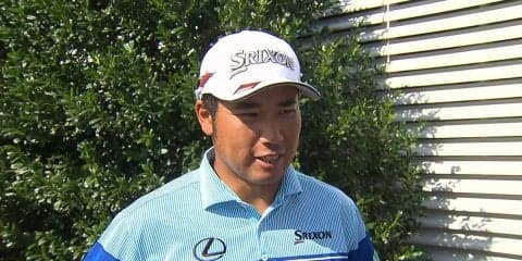 松山英樹、プレーオフ最終戦出場に向けて「自分のベストを尽くして上位で終われるように頑張る」