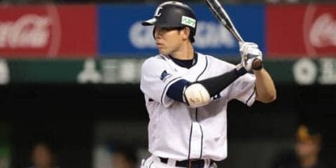 西武秋山、歴代2位701戦連続フルイニング出場「重宝されているということ」