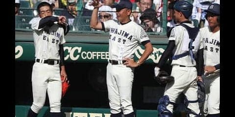 「牛鬼打線」宇和島東の復活へ。名将の教えを継ぐ新監督が再出発を誓う