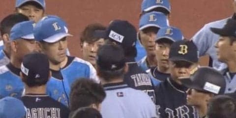 西武-オリで大乱闘＆3人退場　西村監督「当てられすぎ」、辻監督「4つも当てて…」