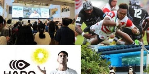 ラグビーやARを使用したテクノスポーツなどが体験できる「サンシャインシティ スポーツフェスタ」9月開催