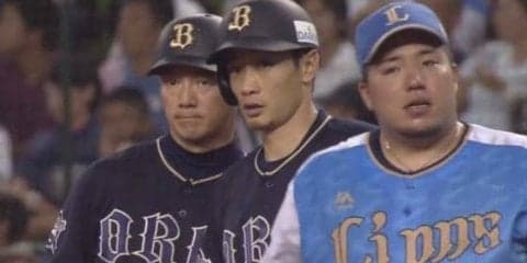 大乱闘一夜明けのオリ対西武はノーガードの打ち合い　5回終え両軍計19安打13得点