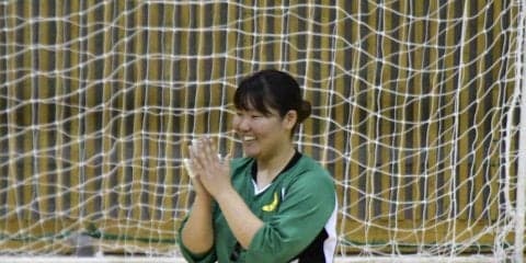 【ハンドボール部女子】　２４－１５で福科大に勝利し、準決勝進出！