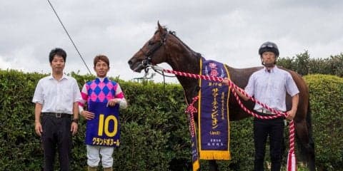 【サマーチャンピオン】和田竜「最後はアップアップ」グランドボヌールが重賞初制覇！