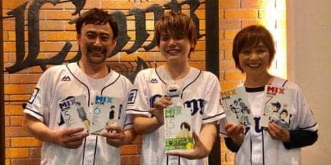 豪華声優陣3人が西武対オリ戦で始球式　アニメ「MIX」とのコラボ企画