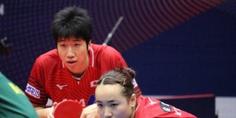 水谷/伊藤、中国ペア下し初V　五輪新種目の混合複＜卓球・ブルガリアオープン＞