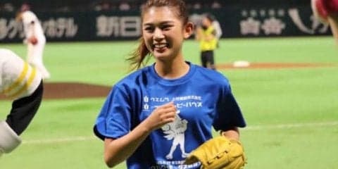 フォームも、容姿も「美しい」“野球女子”坪井ミサトさんの94キロ始球式にどよめき