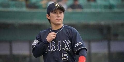 18日の公示　オリックスが西野を抹消　ロッテは成田、阿部を1軍登録