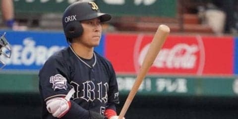 オリックス西野、右太もも筋損傷と診断　前日の試合で途中交代