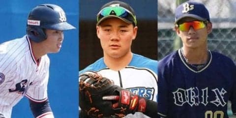 ヤクルト村上宗隆が“出世頭”　高卒2年目「清宮世代」の今