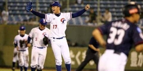 楽天、18歳台湾人左腕・王彦程と育成契約を発表　「今からワクワクします」