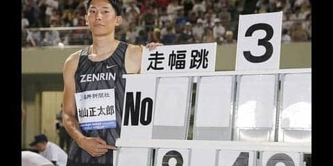 衝撃の日本記録。走り幅跳び・城山正太郎は五輪メダルの可能性十分だ