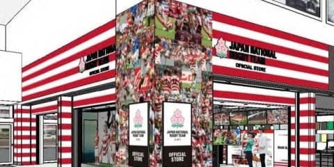 ラグビー日本代表オフィシャルストア、羽田空港にオープン