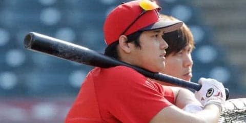 【MLB】大谷翔平、新人左腕撃ち17号に期待　ダブルヘッダー第2試合に3番スタメン