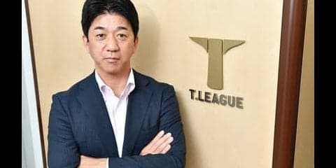 Ｔリーグチェアマンが語る２年目の改革。選手の出身地で試合をする狙い