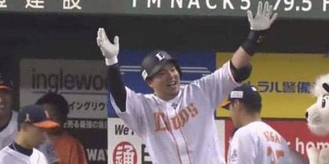 西武山川、76日ぶり1試合2発！　キング独走37号2ラン「打ててよかったです」