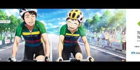 羽生結弦と弱虫ペダルのキャラが登場！「ツール・ド・東北 2019」スペシャルグラフィック掲出