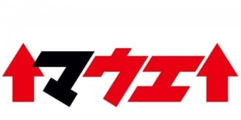 ロッテ、スローガン「マウエ↑」がバージョンアップして「↑マウエ↑」に