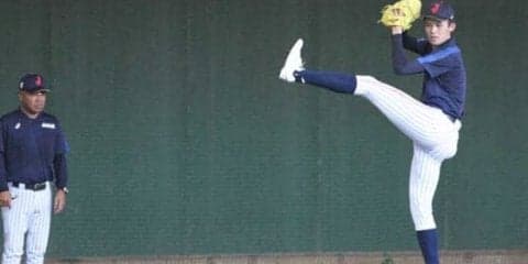 【U-18W杯】163キロ右腕・佐々木朗希が合宿初日からブルペン入り　初世界一へ「状態上がってる」