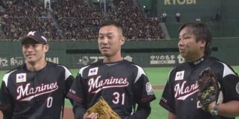 元ロッテ渡辺氏が“サブマリン始球式”　受けた里崎氏「配球次第では1軍でも…」