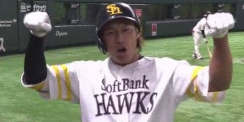 鷹・柳田、137日ぶり豪快弾　復帰後初本塁打「思いっきり振ったらホームランに」