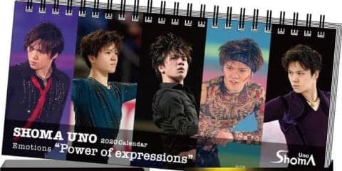 「宇野昌磨 2020卓上カレンダー」が8/30より先行発売