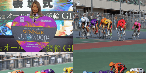 名古屋G1（4日目）ピックアップ