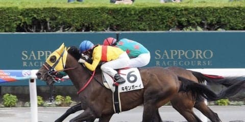 【札幌4R】菜七子お見事！絶妙な手綱さばきでゴール寸前差し切り！