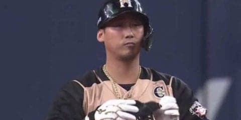 日ハム中田、京セラドーム“天井直撃”二塁打　復帰即規格外パワー