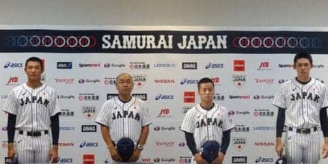 【U-18W杯】佐々木朗希が壮行試合で先発へ！　永田監督が明言、大学代表はドラ1候補の森下