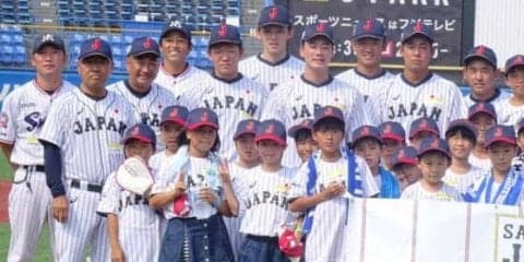 【U-18W杯】高校Jが子供たちと交流　佐々木は「ろうき」　奥川が呼ばれた名は？