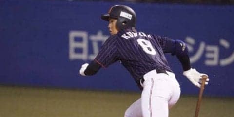 【侍J壮行試合】高校日本代表が追加点！　熊田の中前適時打で2点リードする展開に