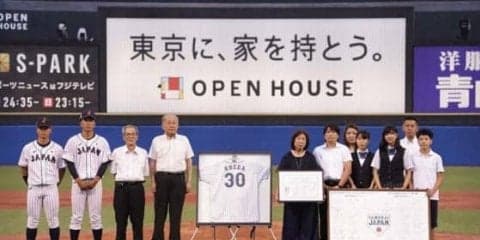 【侍J壮行試合】前日本代表監督の小枝氏の追悼セレモニー　F清宮らから感謝のメッセージ