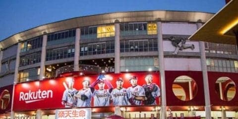 楽天本拠地で開催される恒例イベ「夏スタ！」　話題の「ベビースター売り子」って？