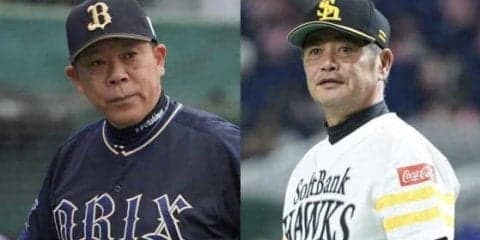 京都開催のオリックス対ソフトバンクは天候不良により中止