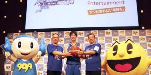 バンダイナムコが島根スサノオマジックの経営に参画「一緒に成長、挑戦したい」