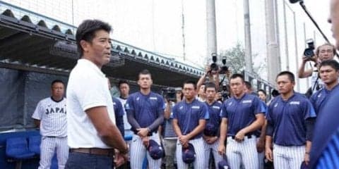 【U-18W杯】高校代表が移動時に“日の丸”自粛へ　日韓関係に配慮しロゴなど外す