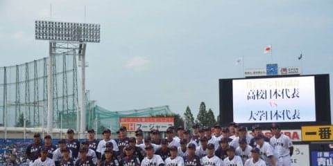 【野球】日の丸を胸に、郡司、柳町が随所で存在感を示す　侍ジャパン壮行試合 高校日本代表 対 大学日本代表