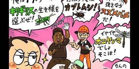 【木村和久連載】老後不安が騒がれるなか、ゴルフを楽しんでいいのか