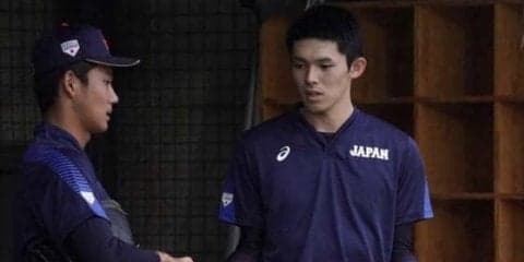 【U-18W杯】侍Jが開幕前日練習　佐々木と奥川は別メニュー「毎日状態を見ながら」