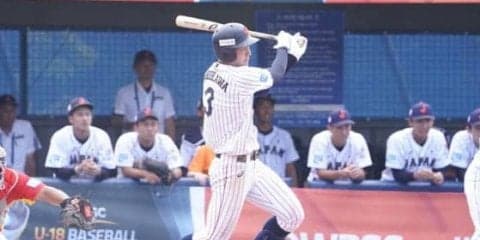 【U-18W杯】侍J、ヒヤヒヤ発進　起死回生同点打の4番石川「どんどん振っていこうと」