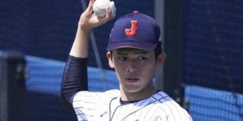 【U-18W杯】佐々木朗希、キャッチボール再開で手応え　「思ったより状態は良かった」