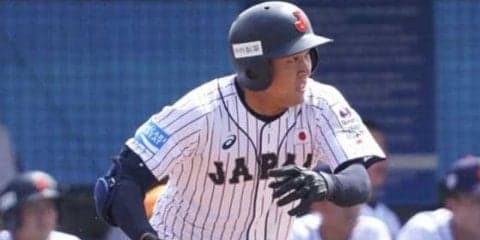 【U-18W杯】「やっちまった…」逆転の口火切った宮城、失意の底に落ちた“凡打”が内野安打に