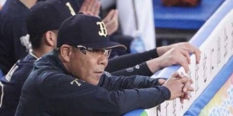 オリックス、8回逆転勝ち！　最下位脱出へ日ハムにゲーム差なし1厘差　ロッテ借金生活