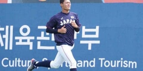 【U-18W杯】有明・浅田将汰が初先発！　DHには150キロ右腕の西純矢　南アフリカ戦スタメン
