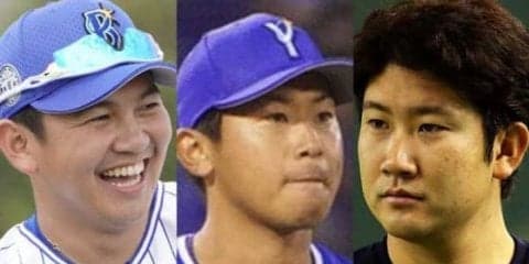 DeNA今永に投手3冠の可能性　山崎は2年連続最多セーブ確実…どうなるセの投手タイトル争い
