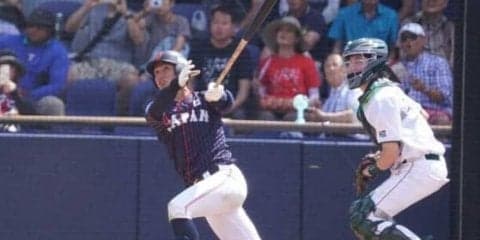 【U-18W杯】日本、西純矢がチーム初本塁打！ DH抜擢に応える3ランで大量8点のリード